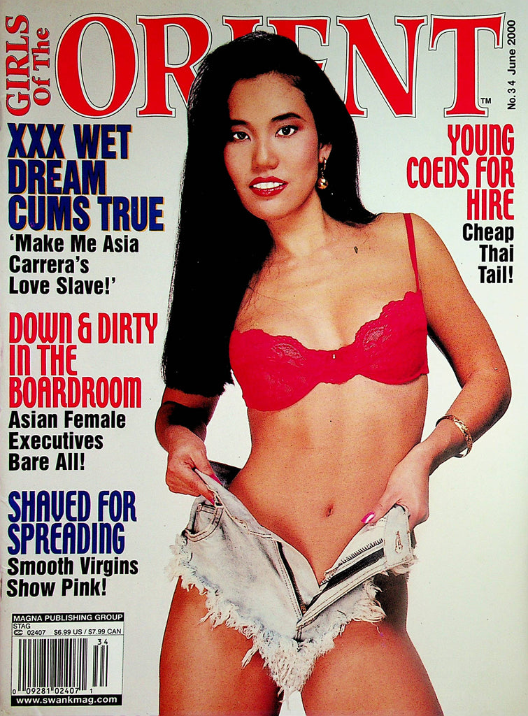 Girls Of The Orient Magazine   Covergirl Holly Chung / Asia Carrera  June 2000   032024lm-p