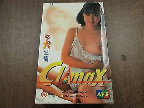 Climax Oriental AVE NM Adult VHS 070325WVHS-DLIST