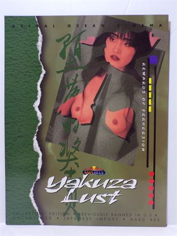 Asia Blue Yakuza Lust 1995 Astral Ocean Video Ad Slick Sheet 060425WP-76