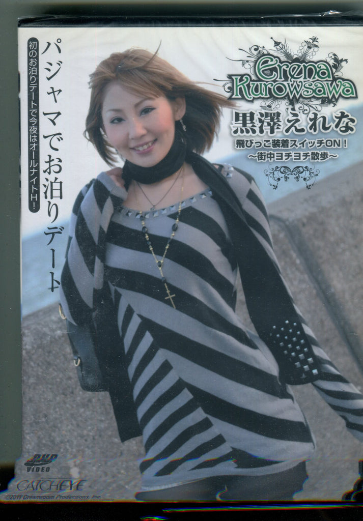 Catcheye 34 Pajama De Otomari Date DVD Erena Kurowsawa, Tobikko Sochaku 2011 by Dreamroom  082223tsdvd