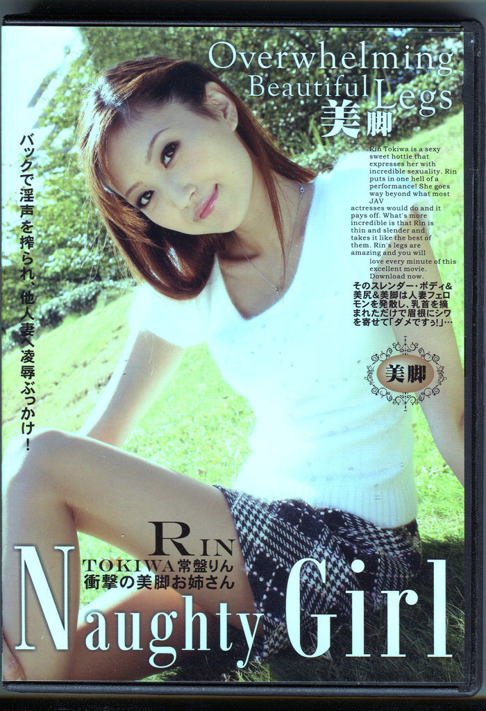 Naughty Girl Rin Tokiwa Overwhelming Beautiful Legs 012424tsdvd