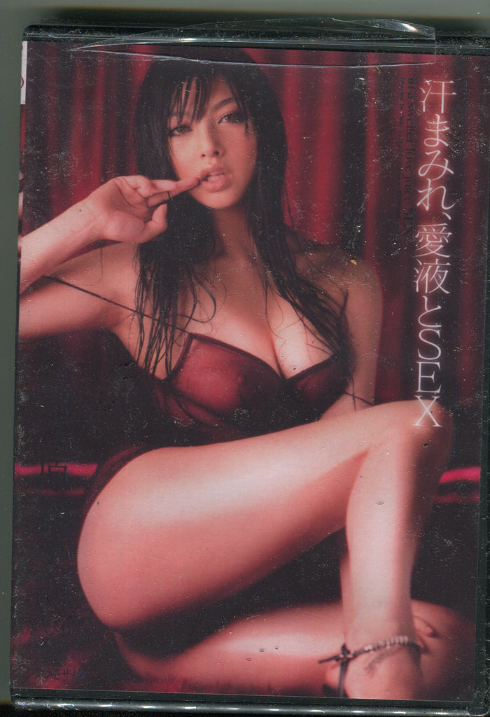 Sweaty, Love Juice And Sex. Saori Hara  120523tsdvd