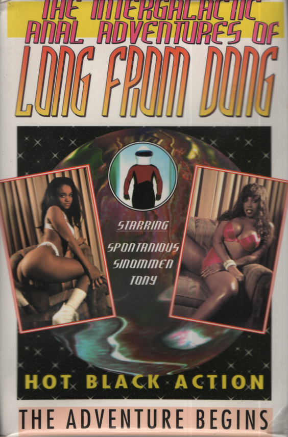 Straight VHS The Intergalactic Anal Adventures Of Long From Dong 1995 Factory Home Video 091423EBVHS3