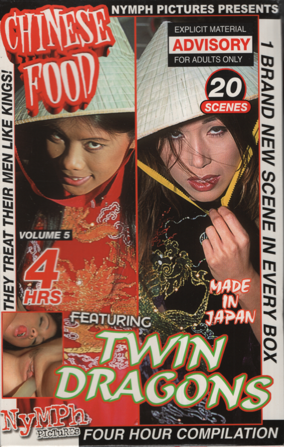 Bisexual VHS Chinese Food #5 2000 Nymph Pictures 092023EBVHS2