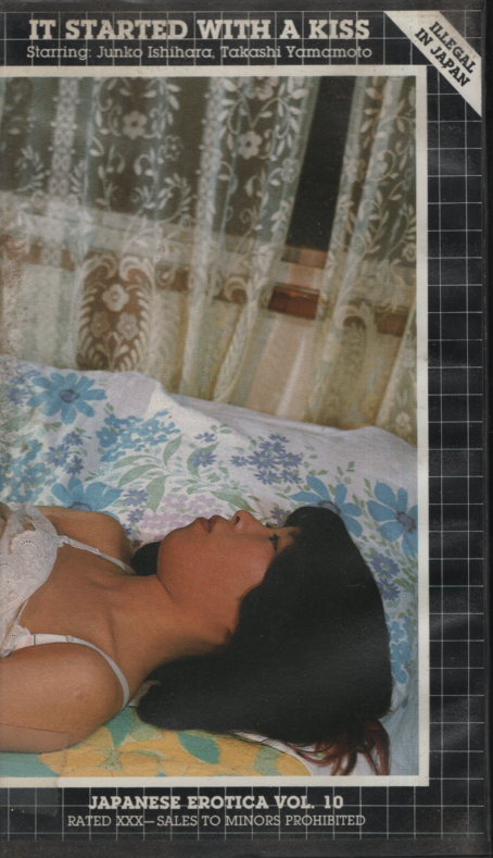 Straight VHS Japanese Erotica Vol. 10 It Started With A Kiss Junko Ishihara/Takashi Yamamoto 1990s Lorell Dolan Enterprises 110223EBVHS2