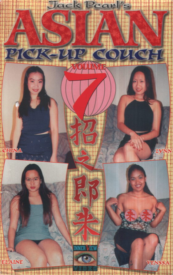 Asian Pick-Up Couch Volume 7 In-X-Cess Productions Straight VHS 2000 030724EBVHS3
