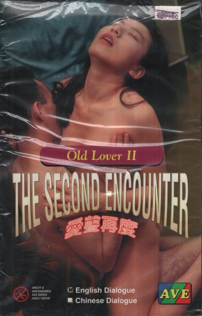 Old Lover II The Second Encounter AVE Entertainment Straight VHS 1996 031424EBVHS2