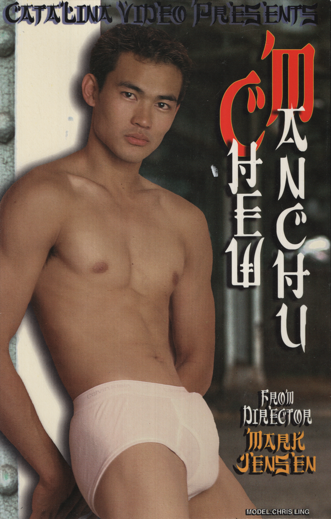 Chew Manchu Chris Ling Allen Chan Laguna Pacific Gay VHS 2000 070924EBVHS3