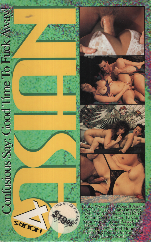 Asian Z&A Productions Straight VHS 080724EBVHS2