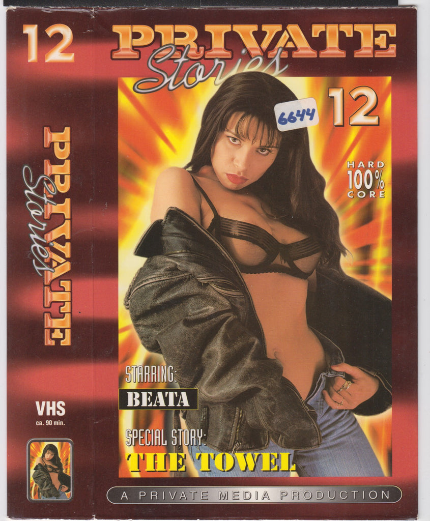 Private Stories 12 Beata The Towel Adult VHS Private 040226NAVHS-16