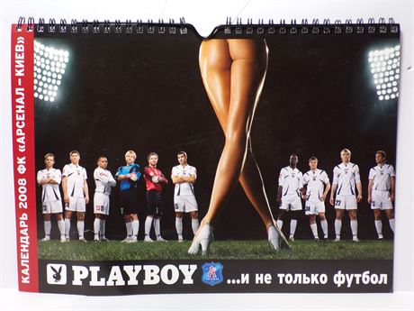 Russian Playboy Playmate Wall Calendar 2008 060425WP-5