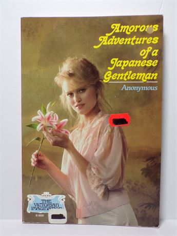 Amorous Adventures of a Japanese Gentleman Anonymous Paperback Book 1986 Victorian E-1020 052825WP