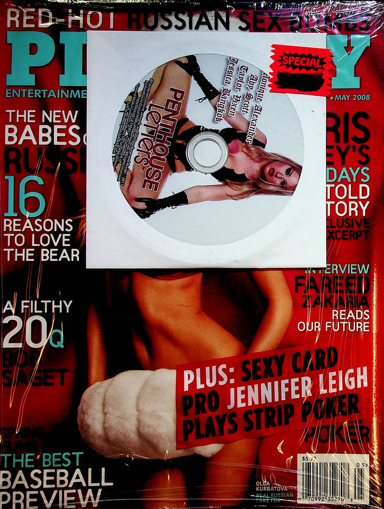 Playboy 2-Pack w/DVD  May 2008  and  Playboy Nudes 2009     050523lm-p4