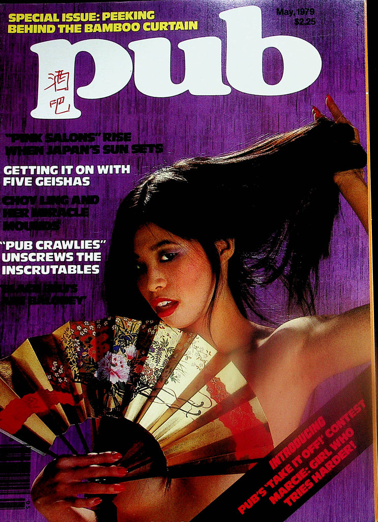 Pub Magazine  Choy Ling And Her Miracle Mounds - Special: Peeking Behind Te Bamboo Curtain  May 1979    072324lm-p