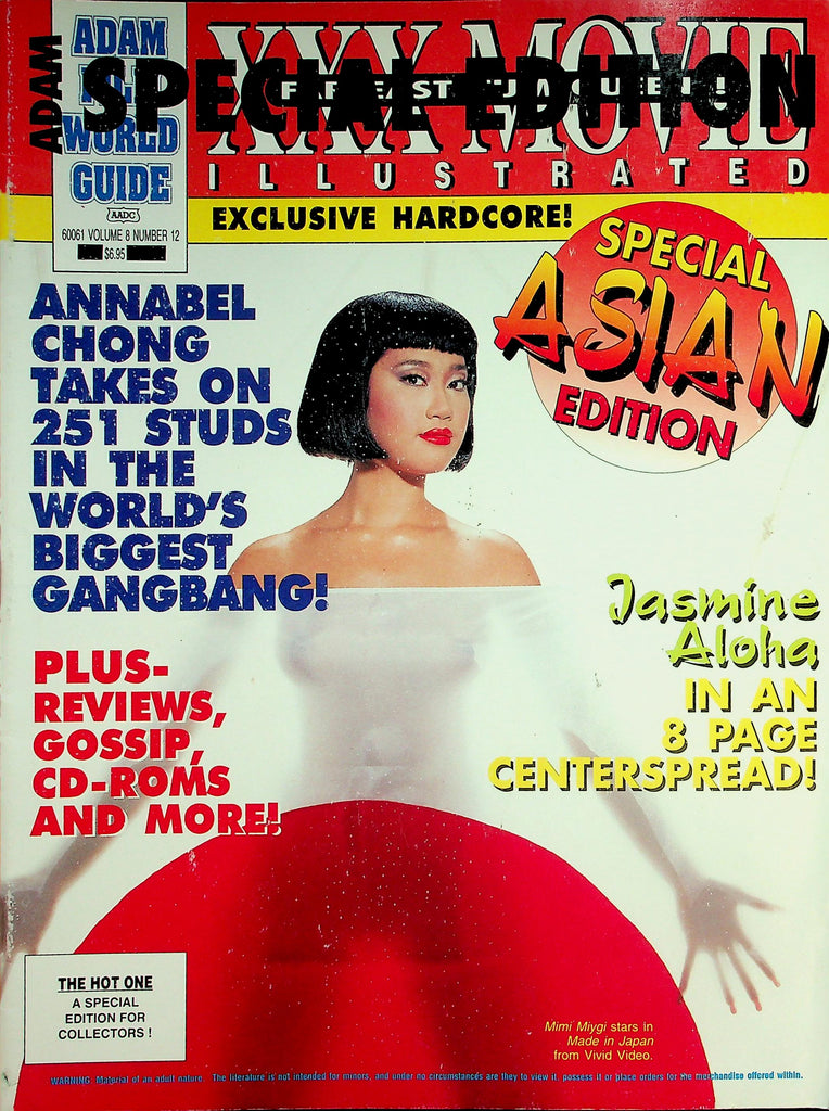 Adam Film World XXX Movie Illustrated Special Edition Asian - Covergirl Mimi Miygi    vol.8 #12  1995  042826lmp