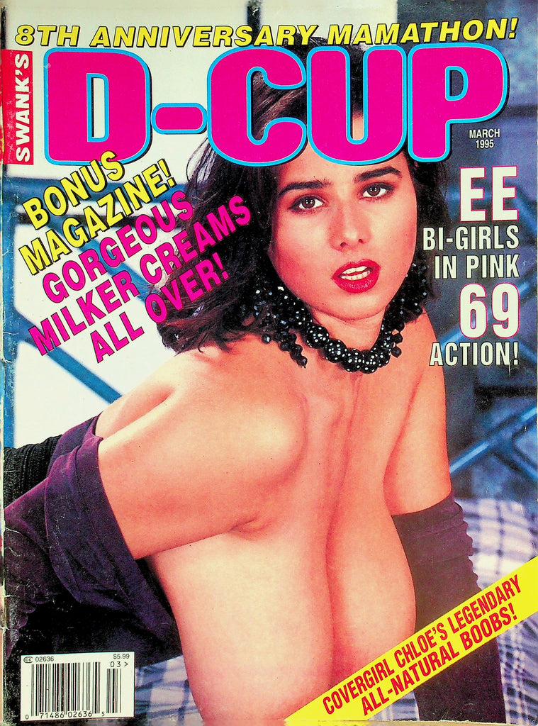 D-Cup Magazine  8th Anniversary Mamathon  Covergirl Chloe Vevrier  March 1995    060526lmp-GSC