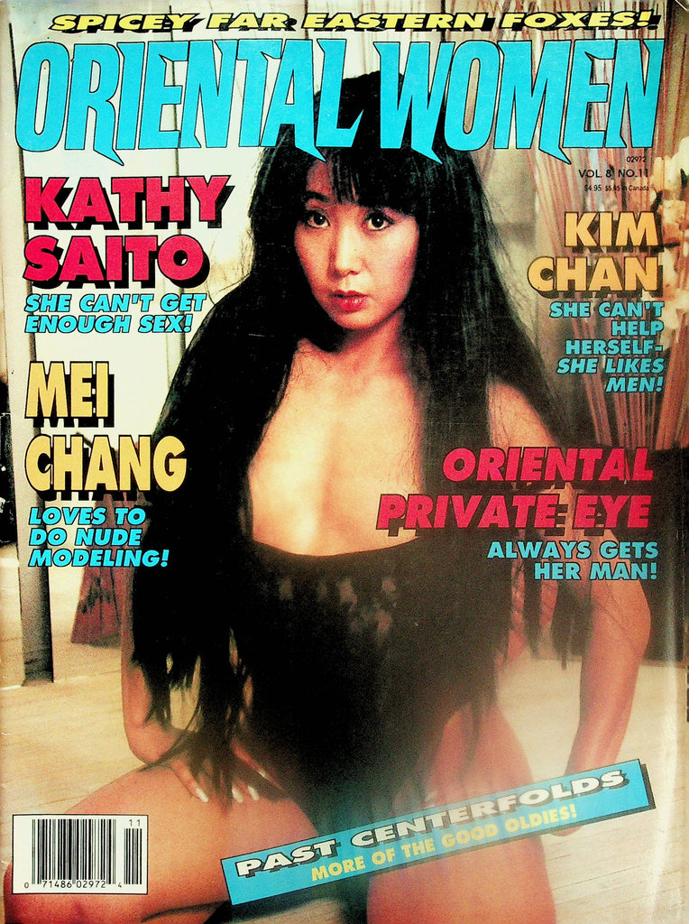 Oriental Women Magazine  Kathy Saito / Kim Chan  vol.8 #1  1990's   102225lm-p