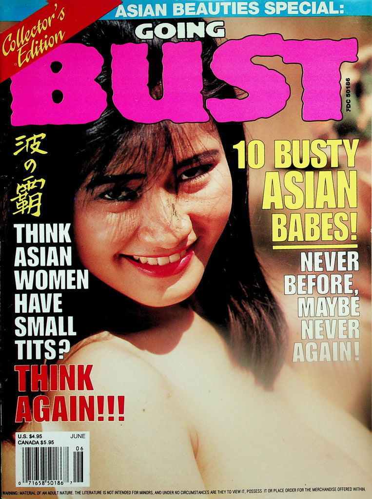 Asian Beauties Special: Going Bust Magazine  Sumi Hong: Harem Queen  June vol.2 #3   091725lm-p