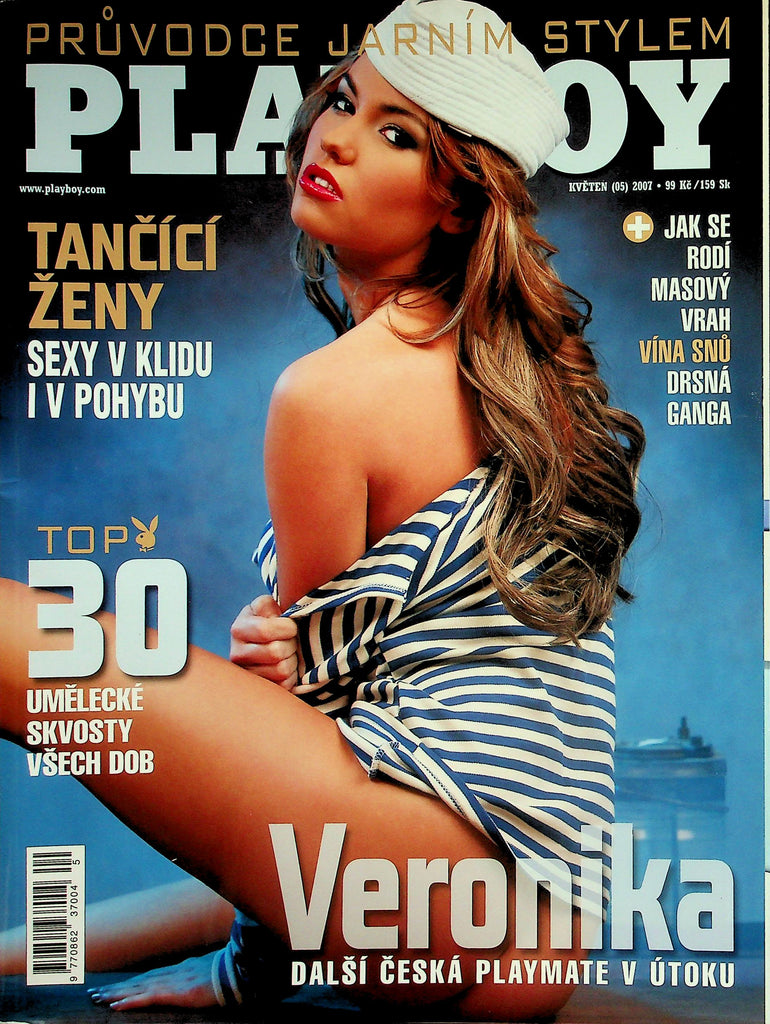 Playboy Czech International  Magazine  Cover Girl / Playmate Centerfold Veronika  May 2007  022826lmp2