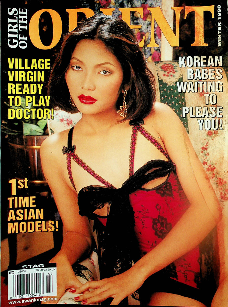 Girls Of The Orient Magazine   Centerfold Girl Leanni Lei  Winter  1998   092425lm-p2