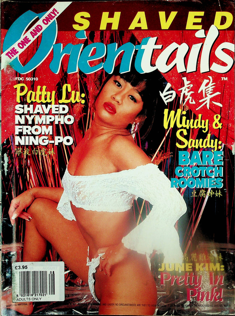 Shaved Orientails Magazine  Patty Lu: Shaved Nympho   vol.2 #4      091925lm-p
