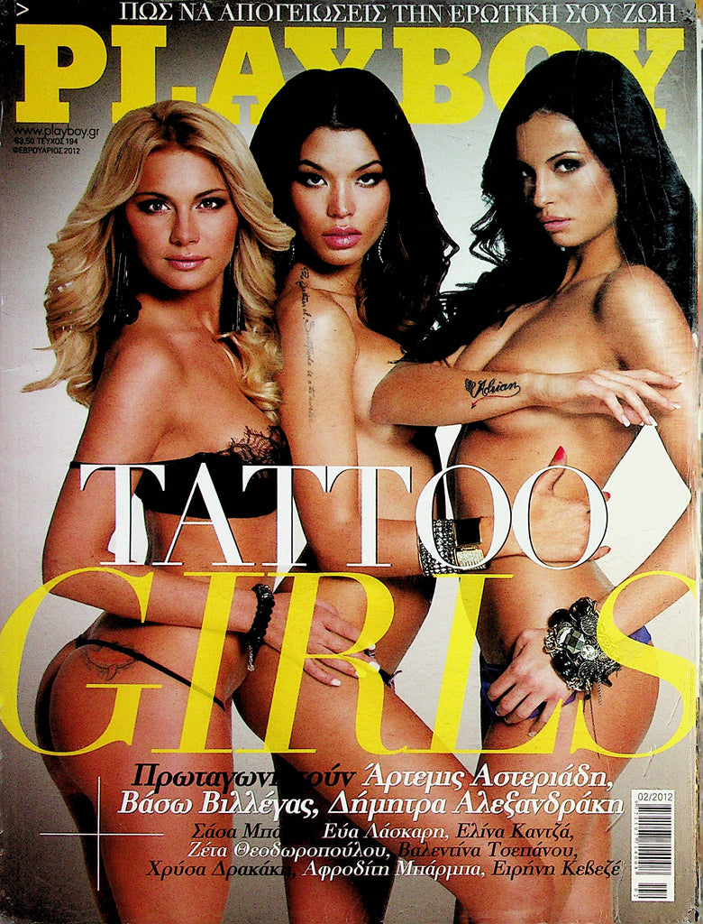 Playboy Greek International Magazine  Tattoo Girls  February 2012        082123lm-p