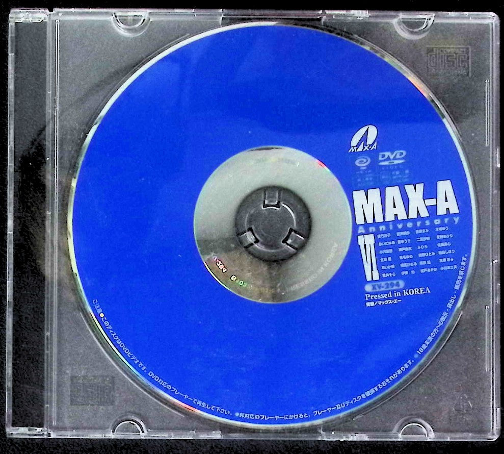 Max-A Anniversary #XV-294 Korean Adult DVD Max-A 120925AKDVD-A4