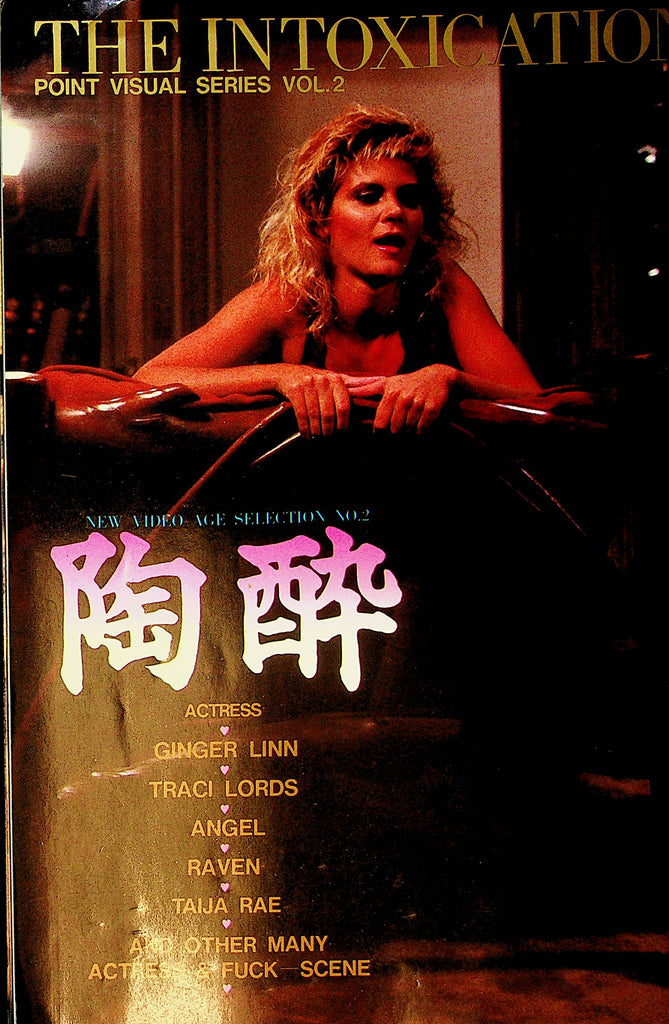 The Intoxication Magazine  Ginger Lynn,  Angel, Taija Rae  vol.2  1986   051223lm-p