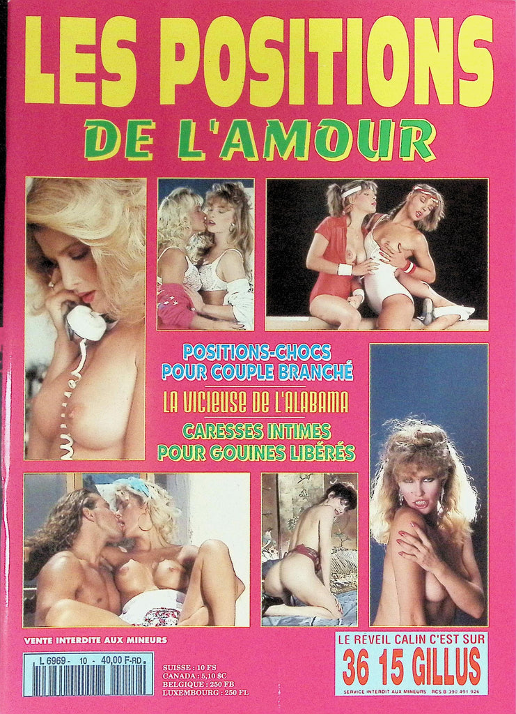 Les Positions International French Magazine 1980s Women on Women & Women on Men Action Shots  100326LLP