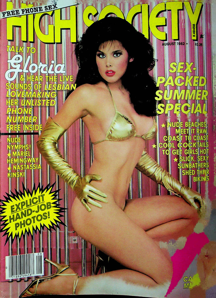 High Society Magazine Gloria Leonard August 1982 091123RP
