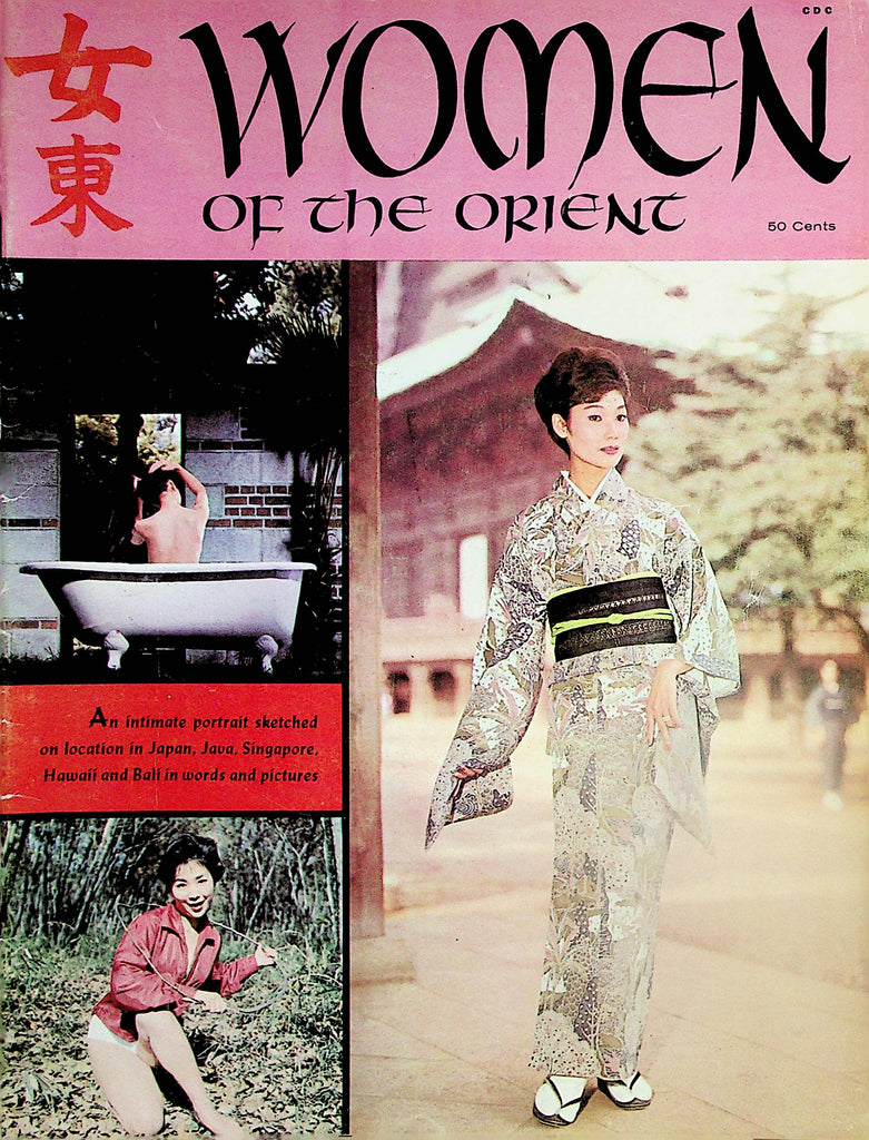 Women Of The Orient Magazine  On Location In Japan  1960    041324lm-p