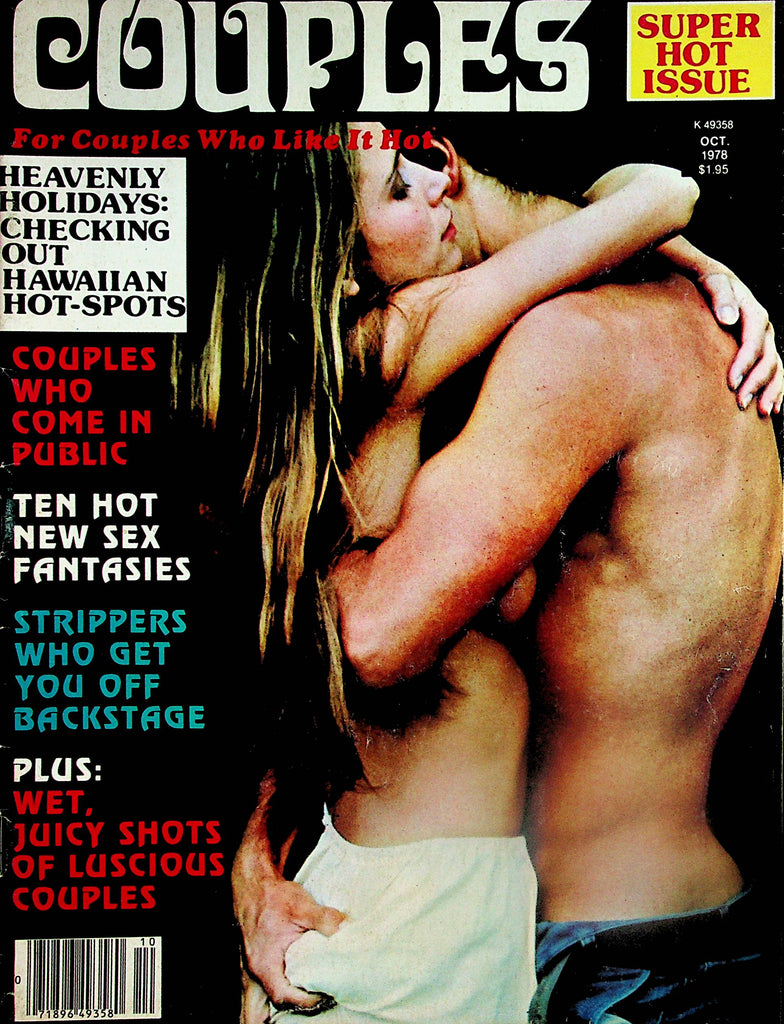 Couples Magazine  Wet, Juicy Shots Of Luscious Couples  October 1978    060524lm-p