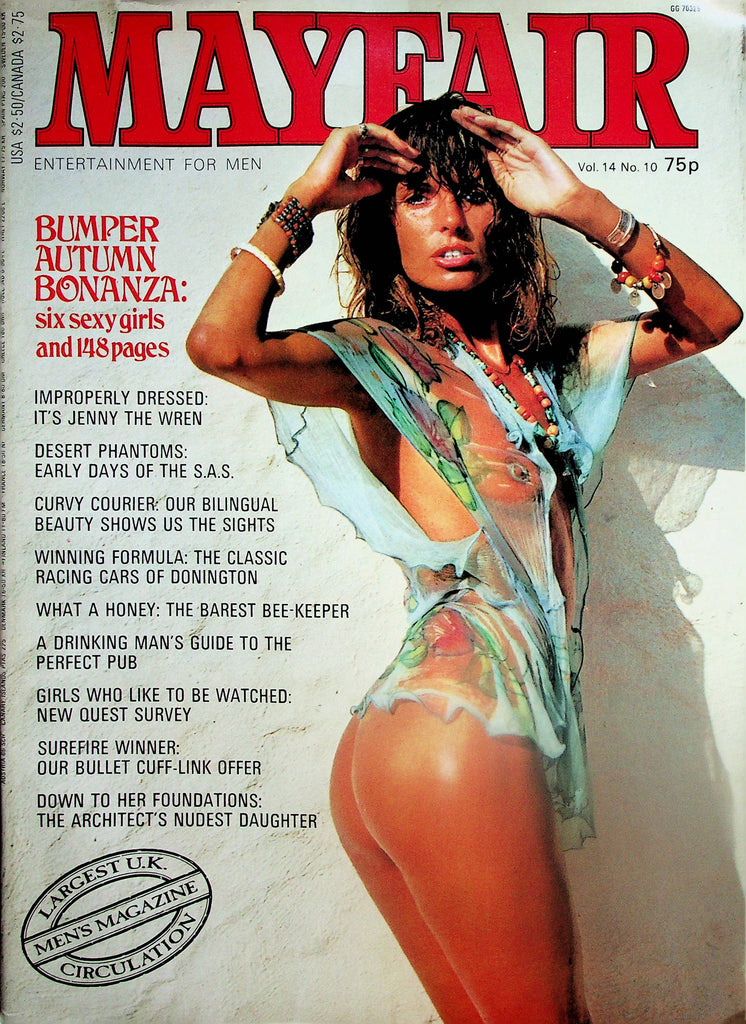 Mayfair Magazine  Cover/Centerfold Girl Jacky  vol.14 #10   060525lm-p