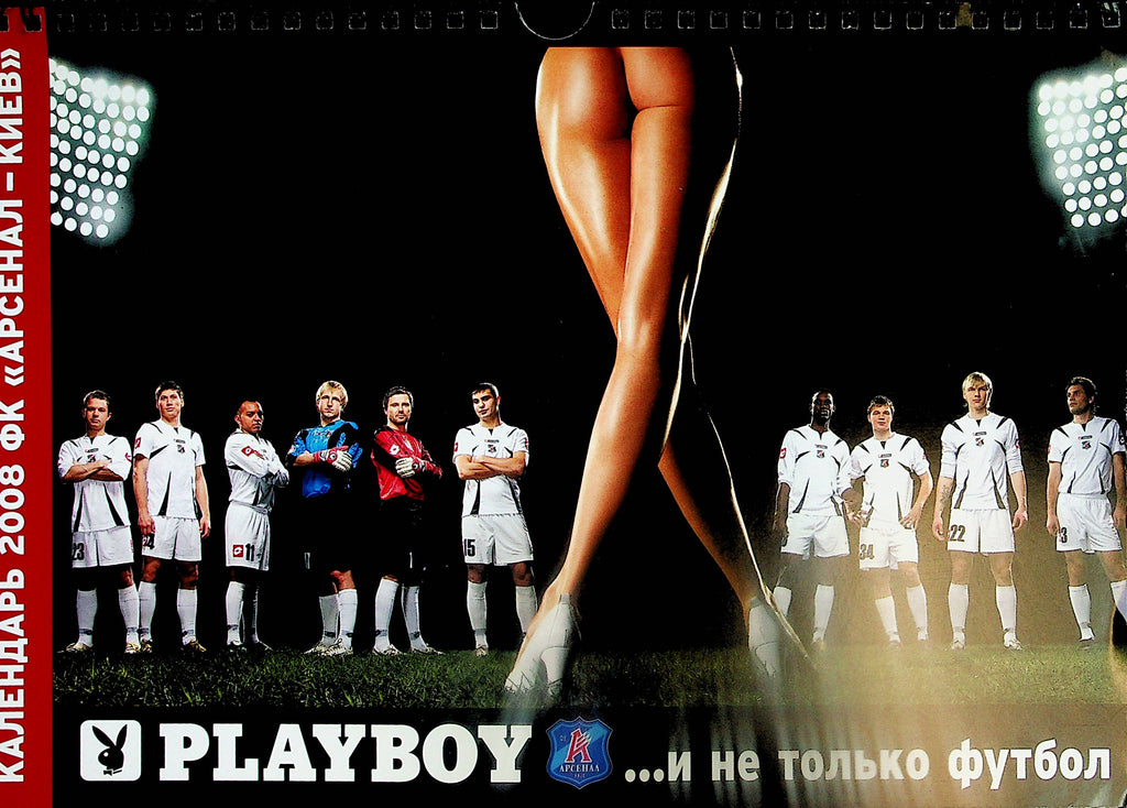 Playboy 2008 International Calendar        020624lm-p3