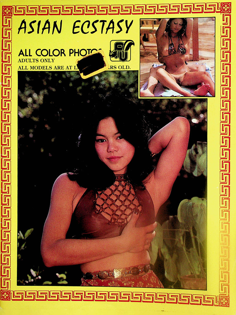 Asian Ecstasy Magazine  Exotic Meena #1 1980's    012525lm-p