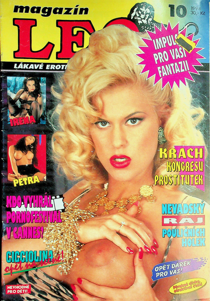 Leo International Magazine   Irena / Petra  #10 1994      012826lmp