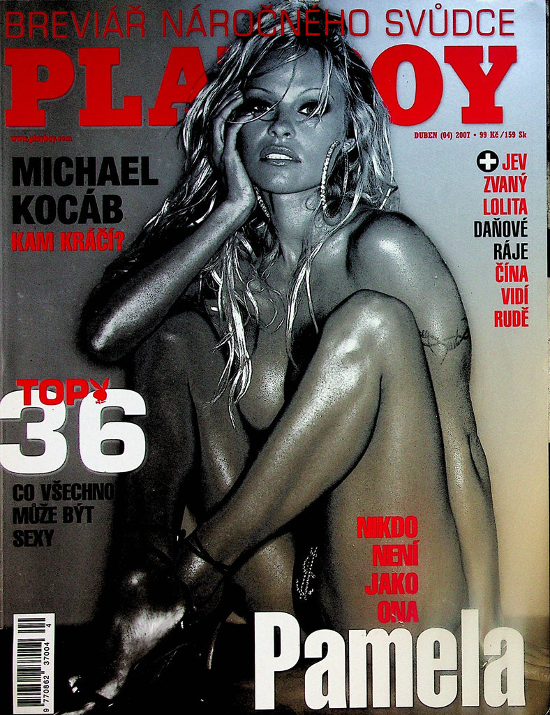 Playboy Czech International Magazine  Pamela Anderson  April 2007    082823lm-p