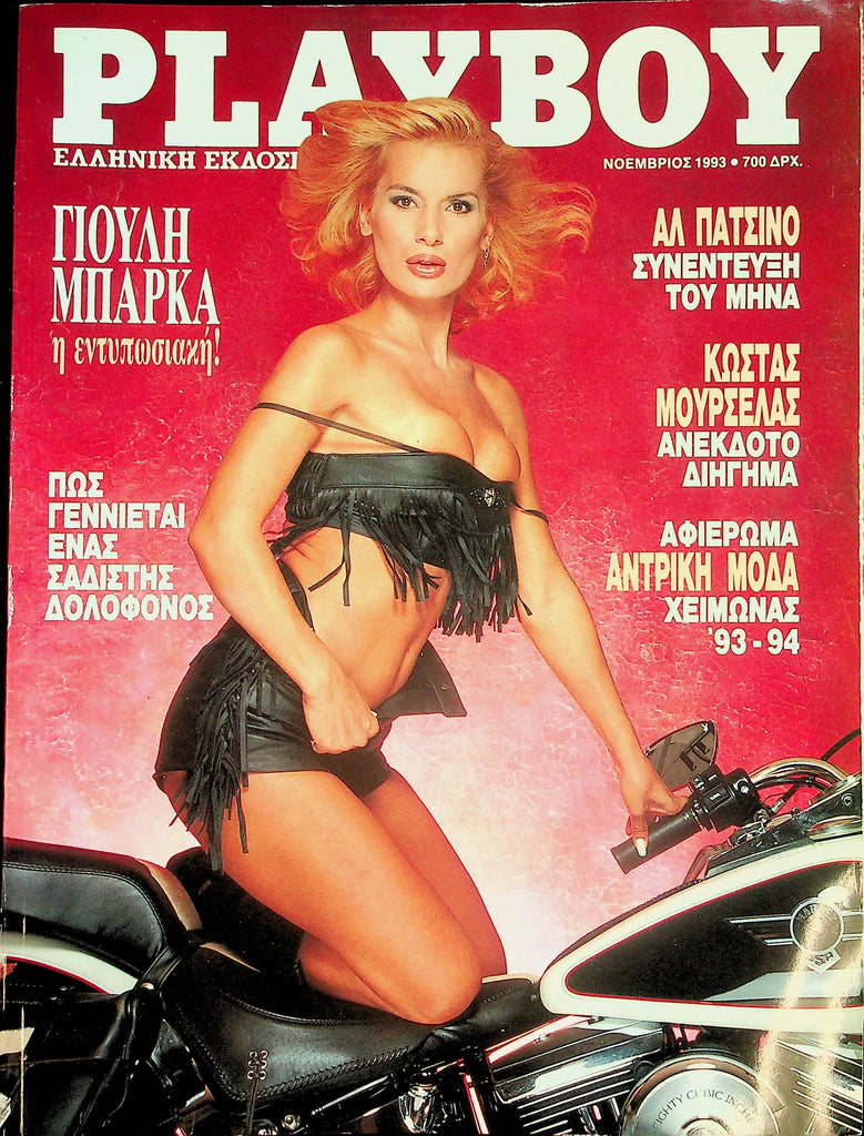 Playboy International Magazine w/cf  November 1994   022226lmp