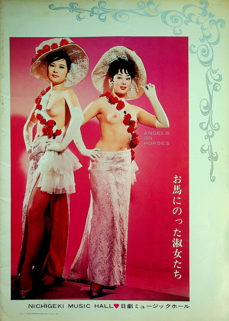 Angels On Horses Japan International Program  Nichigeki Music Hall  1960's    072226lmp-GSC