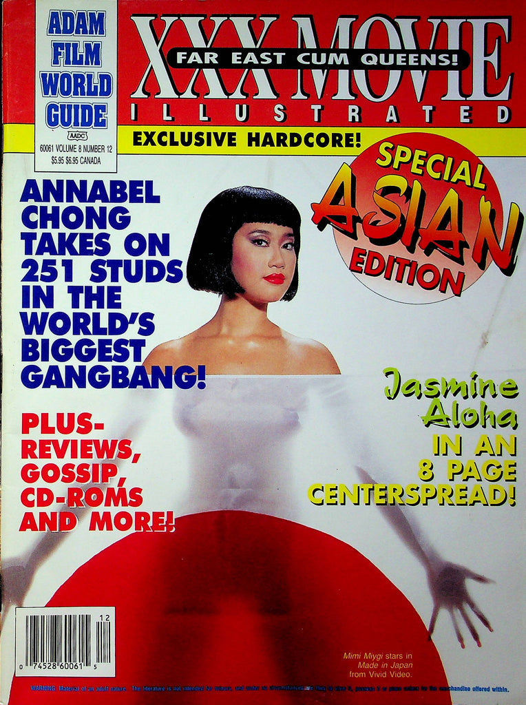 Adam Film World Guide XXX Movie Illustated Far East Cum Queens Magazine Annabel Chong Vol.8 No.12 100123RP