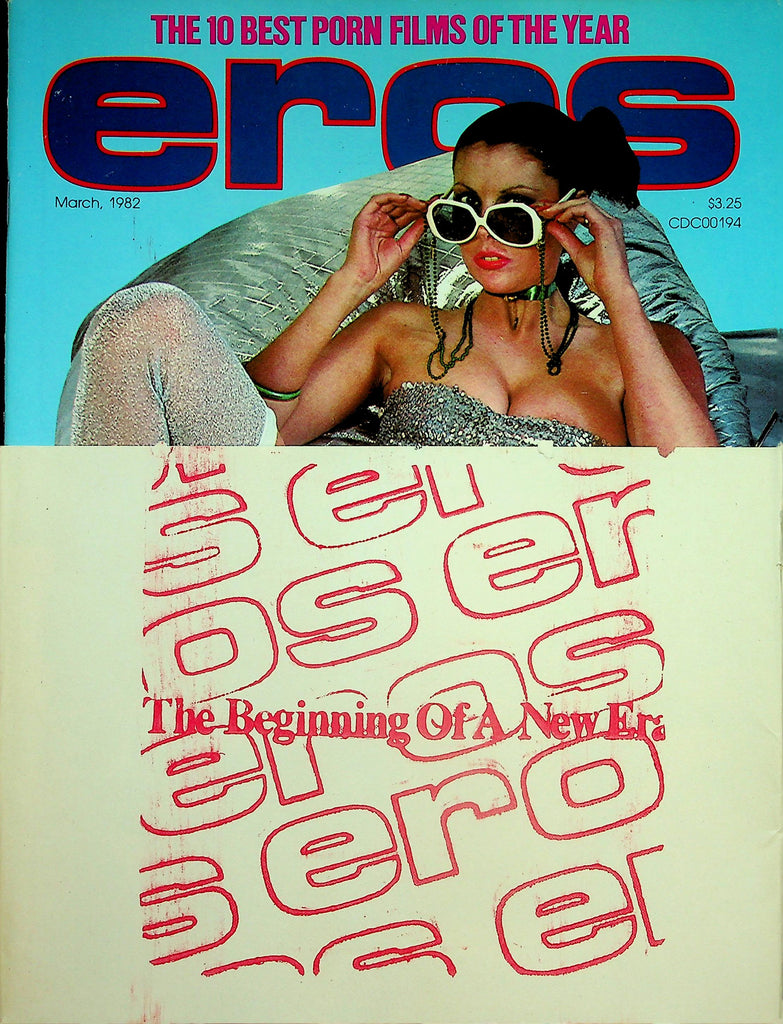 Eros Magazine    Cover & Centerfold   March 1982      030526lmp