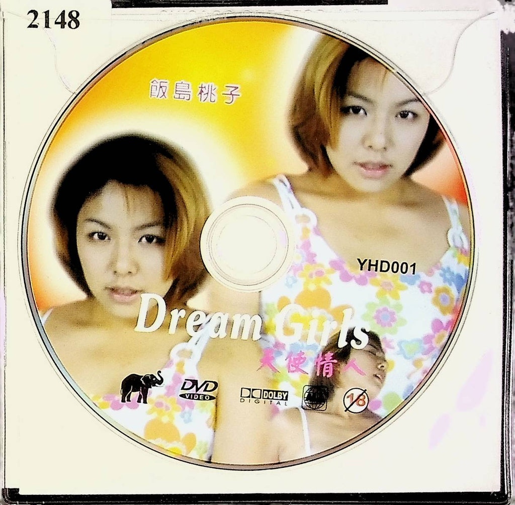 Dream Girls DVD Momoko Lijima YHD001 No Case DVD Only 051624tsdvdA15