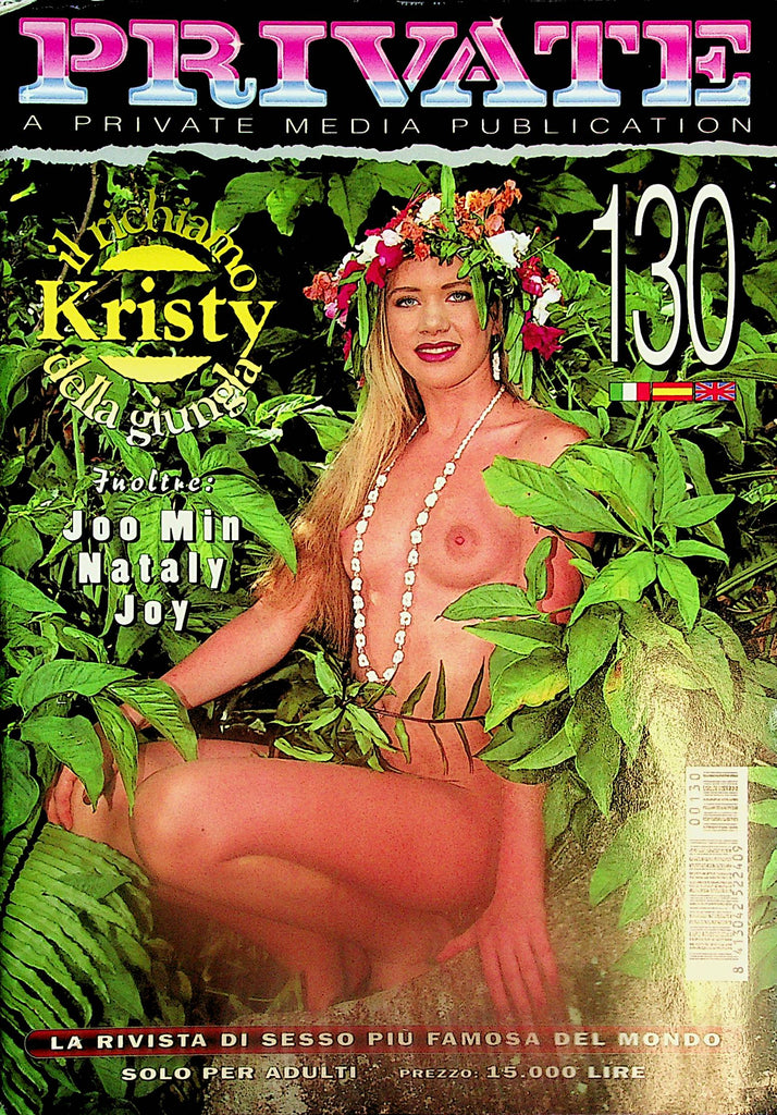 Private International Digest  Covergirl Kristy  #130  1990's   021325lm-p