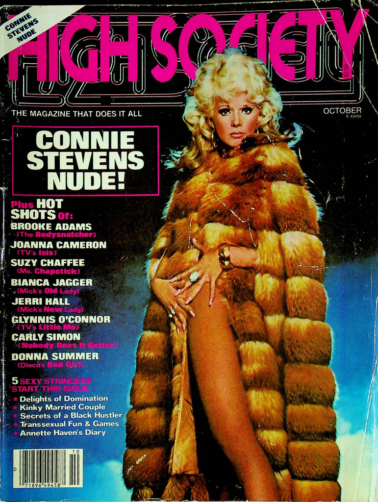 High Society Magazine Connie Stevens & Brooke Adams October 1979 051824RP