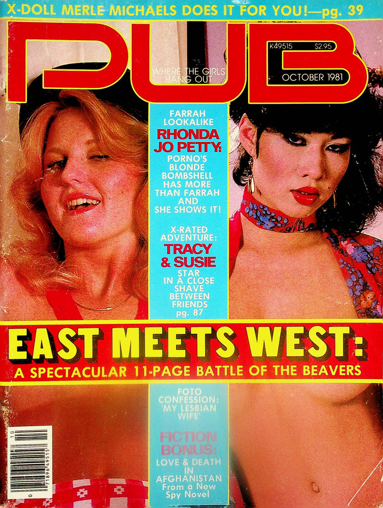 Pub Magazine  East Meets West Rhonda Jo Petty Mai Ling  October 1981  060725lm-p2