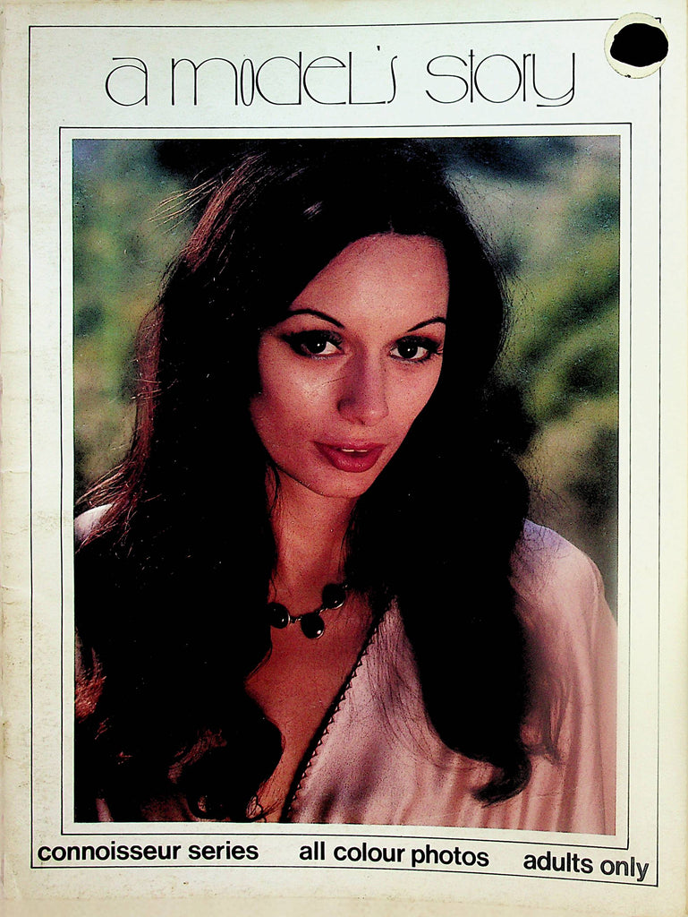 A Model's Story Magazine  Michael & I  Our Lovemaking  #1  1980's  Connoisseur Series   012125lm-p