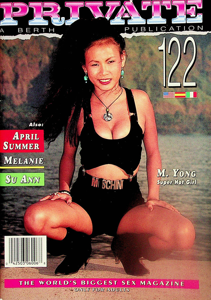 Private International Digest  M. Yong Super Hot Girl   #122       032224lm-p2