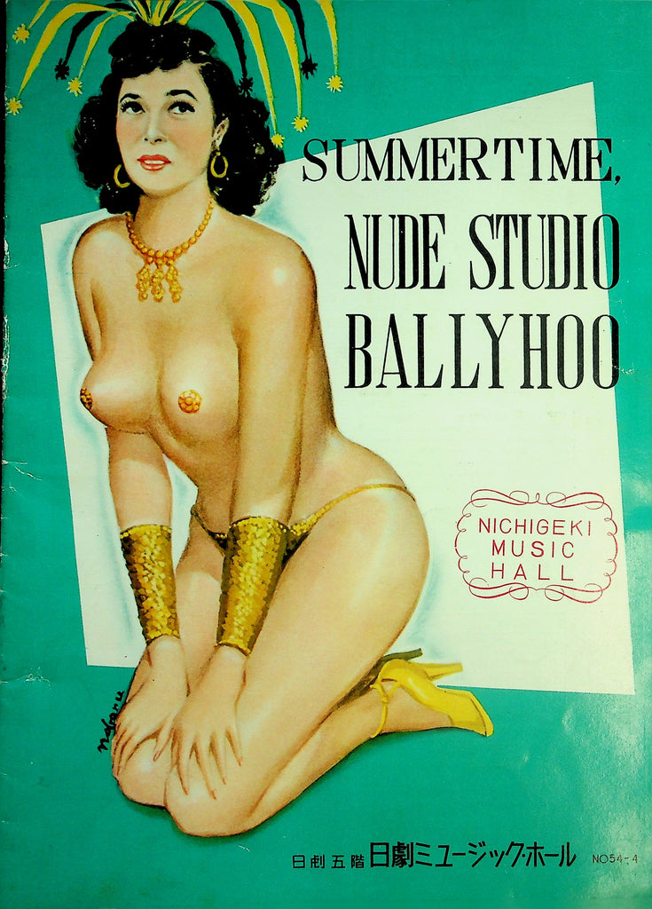Summertime Nude Studio Ballyhoo Japan International Program  Nichigeki Music Hall  1960's    072226lmp-GSC