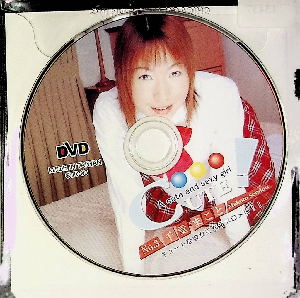 Cute No.3 DVD A Cute And Sexy Girl Makoto Sendou CTD-03. No Case DVD Only 051624tsdvdA18