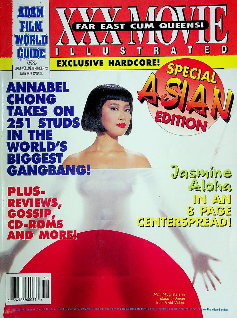 Adam Film World Guide XXX Movie Illustrated Magazine Asian Special Ft. Mimi Miygi & Jasmine Aloha Vol.8 No.12 022025RP2